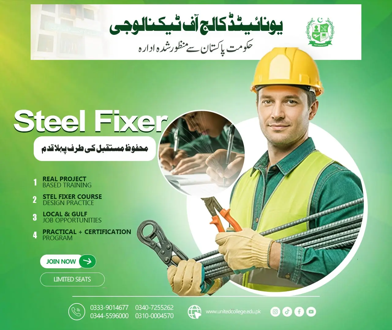 Steel Fixer Course in Rawalpindi